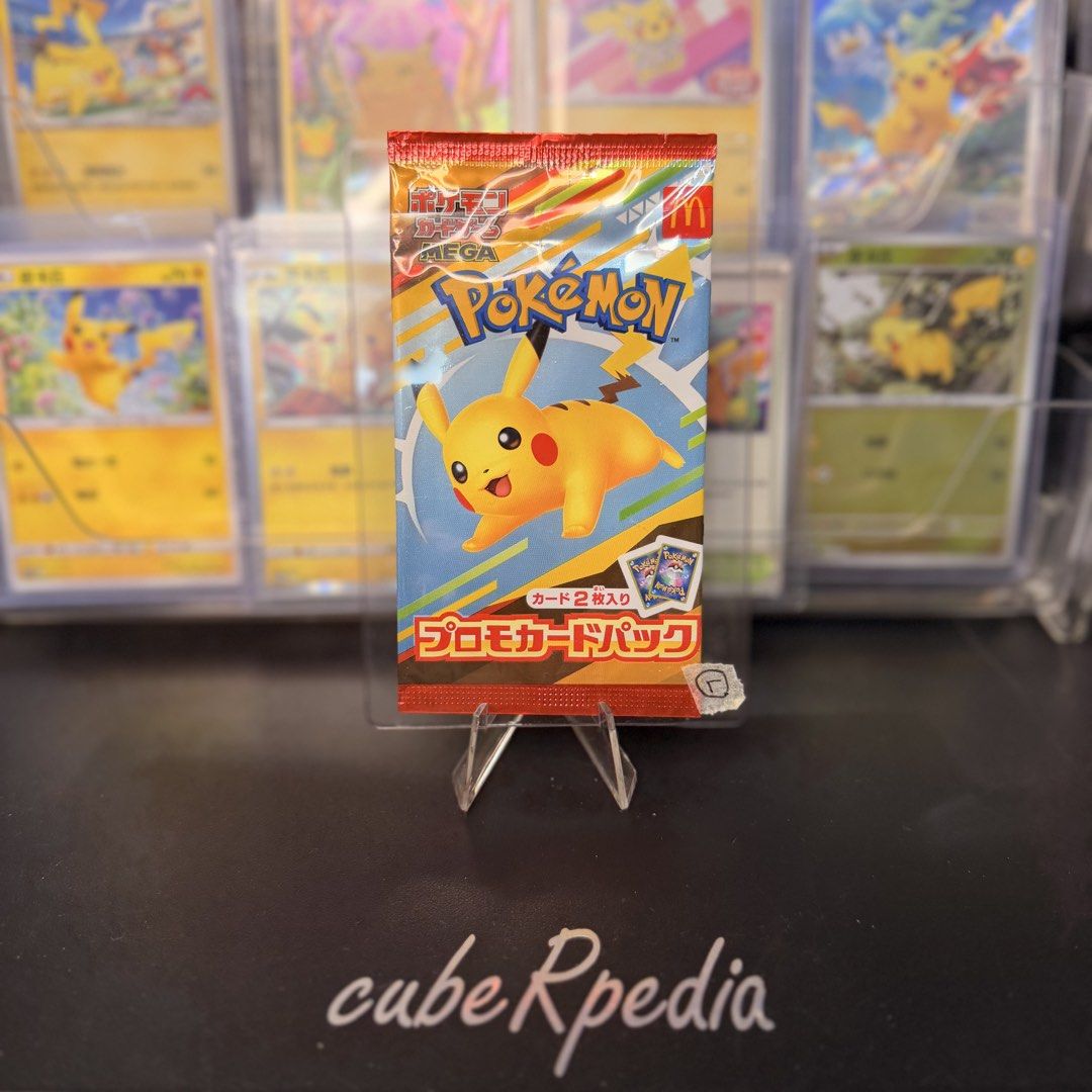 Pokémon | McDonald’s Happy Set 2025 Promo Pack | Japanese Promos | Japanese | Sealed - front / main photo