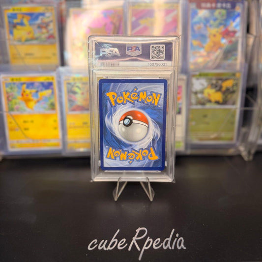 Pokémon | Mega Charizard Y ex 022/217 | Ascended Heroes | English | PSA 10 - product photo 2