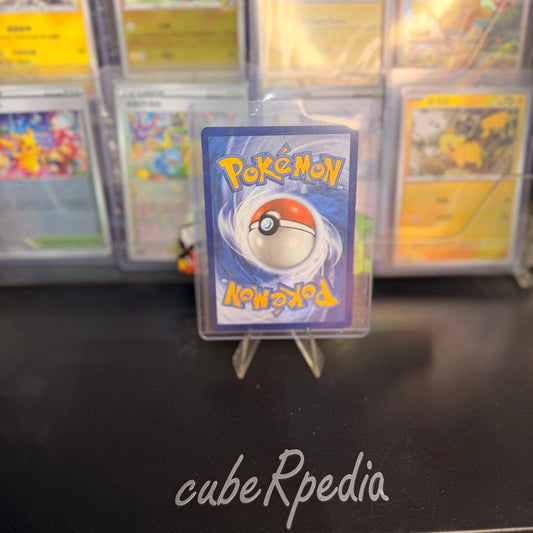 Pokémon | Salazzle ex 101/088 | Perfect Order | English - product photo 2
