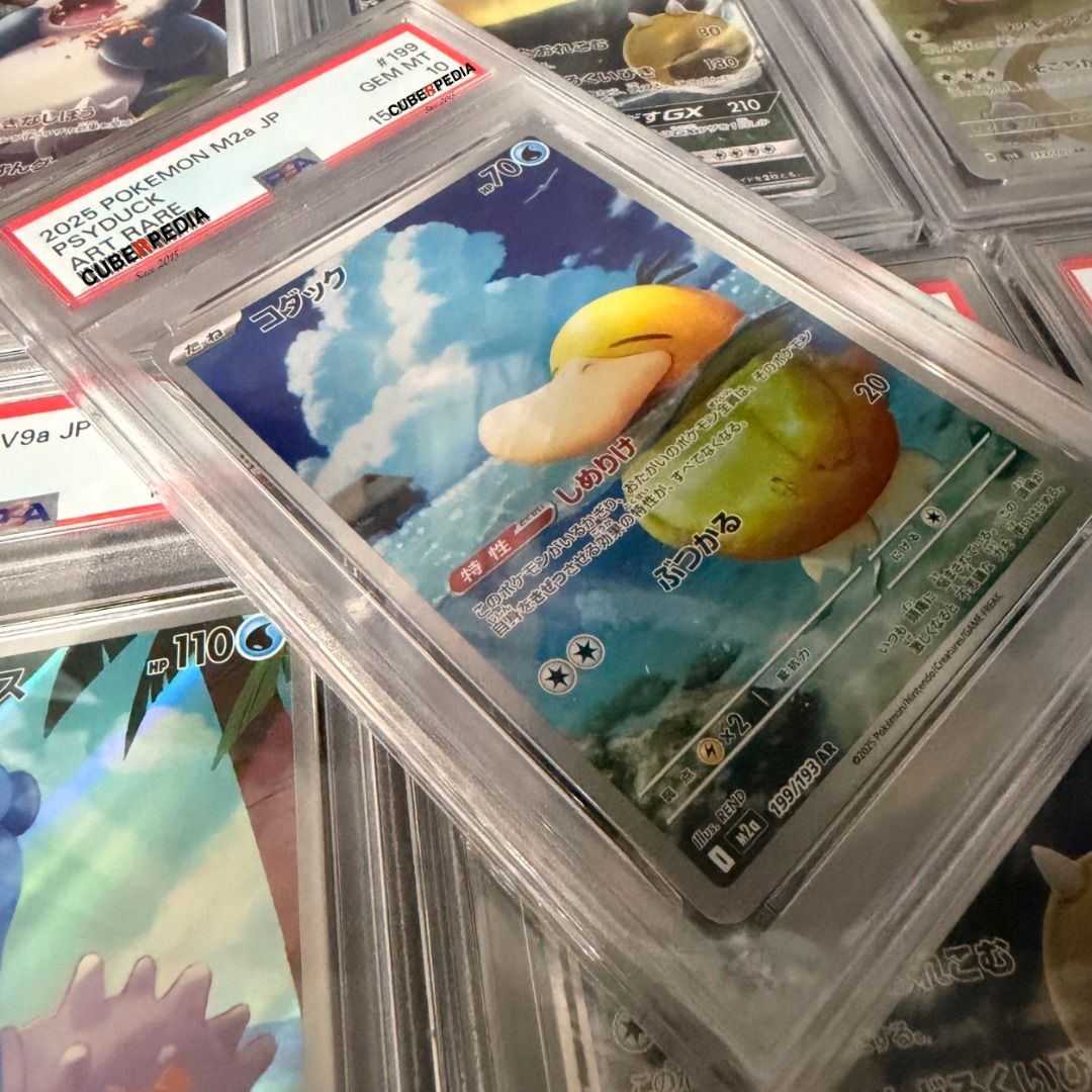 Pokémon | Psyduck 199/193 | Mega Dream ex | Japanese | PSA 10 - product photo 1