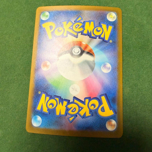 Pokémon | Terapagos ex 145/193 | Mega Dream ex | Japanese - product photo 2