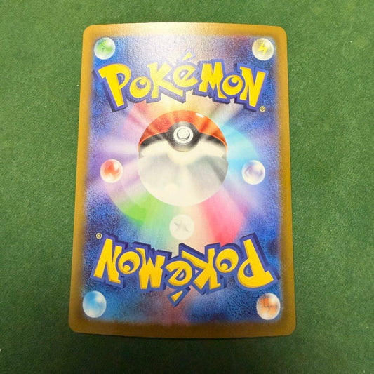 Pokémon | Mega Eelektross ex 049/193 | Mega Dream ex | Japanese - product photo 2