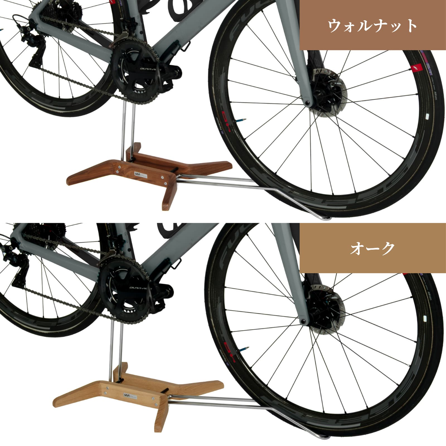 iWA1 Takumi - HON-SAKURA