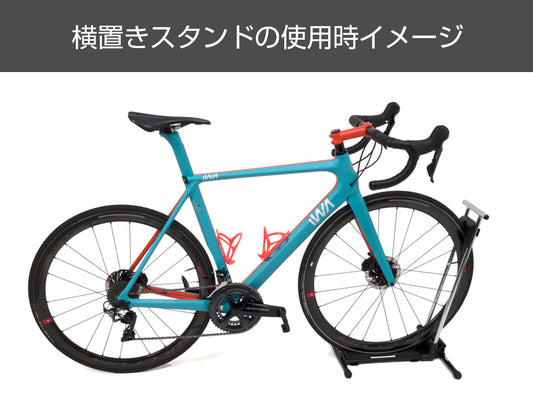[PreOrder] iWA A01HD Horizontal Stand and Car Carrier Combo