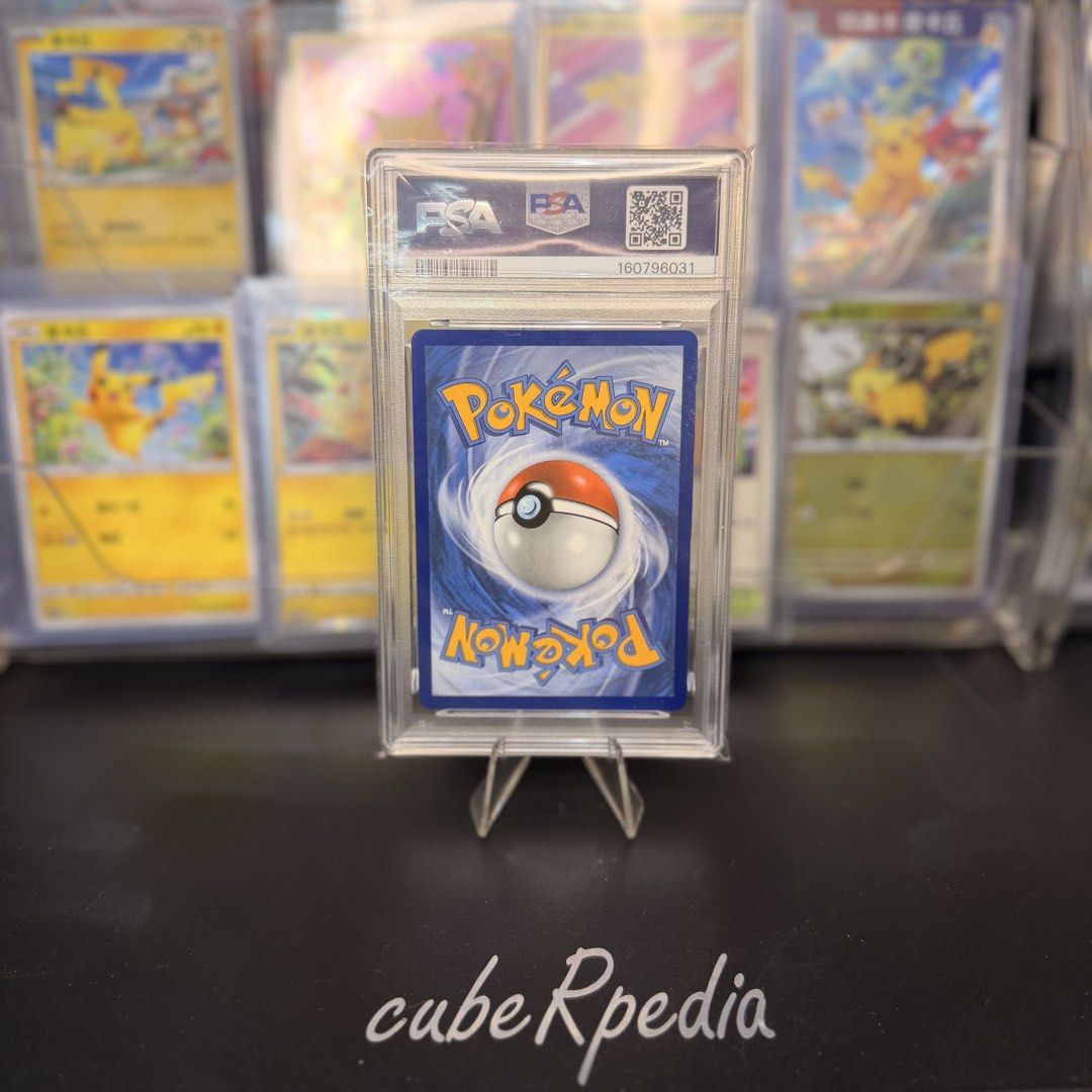 Pokémon | Mega Charizard Y ex 022/217 | Ascended Heroes | English | PSA 10 - product photo 2