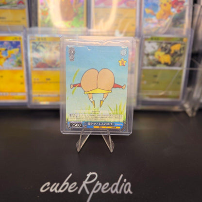 Weiss Schwarz | Shinnosuke, Big-But CS/S28-079 | Crayon Shin-chan | Japanese - front / main photo