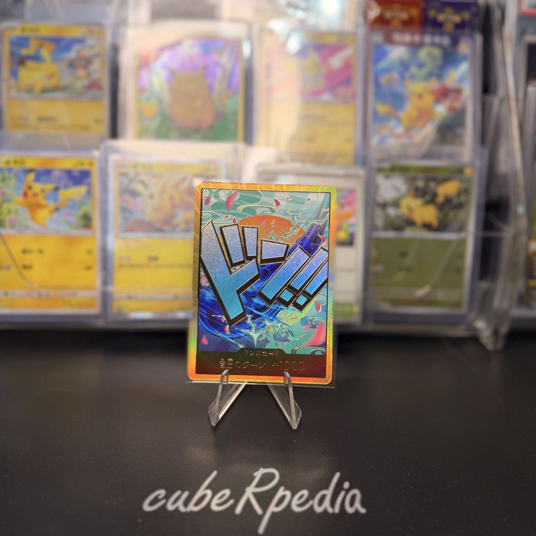 One Piece | Yamato Gold DON!! | ONE PIECE CARD THE BEST PRB-01 | Japanese - front / main photo
