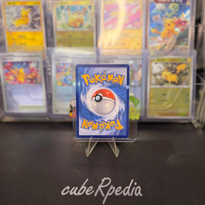 Pokémon | Pikachu 077/S-P | Promos | Traditional Chinese - product photo 4