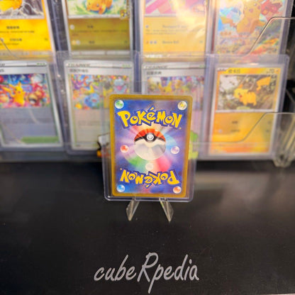 Pokémon | Kricketune 174/172 | VSTAR Universe | Japanese - product photo 2