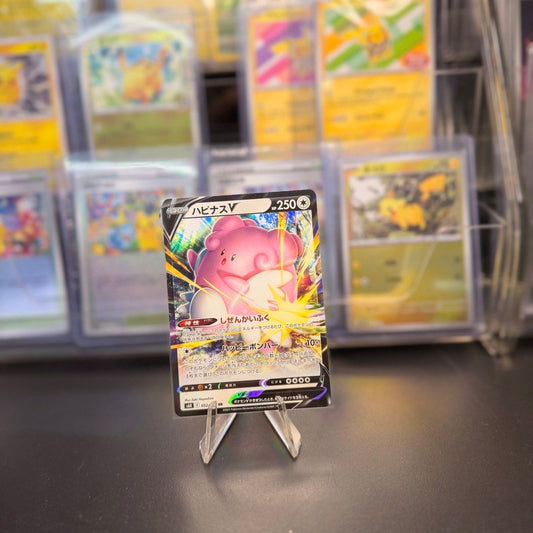 Pokémon | Blissey V 052/070 | Jet-Black Spirit | Japanese - product photo 1