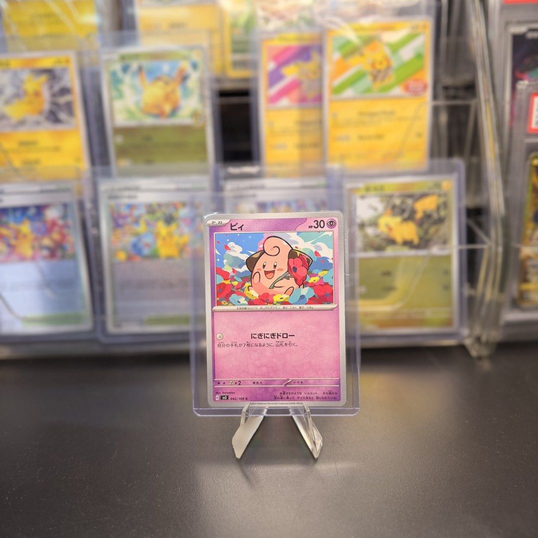 Pokémon | Cleffa 042/108 | Ruler of the Black Flame | Japanese - product photo 1