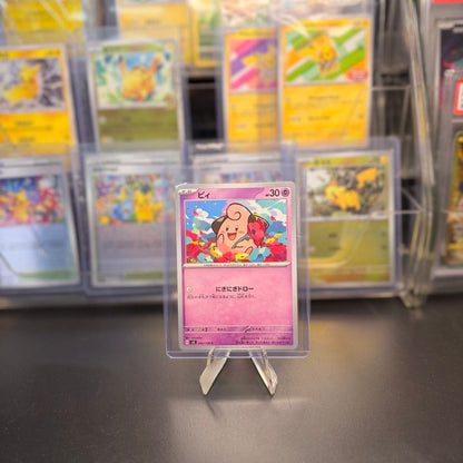 Pokémon | Cleffa 042/108 | Ruler of the Black Flame | Japanese - product photo 1