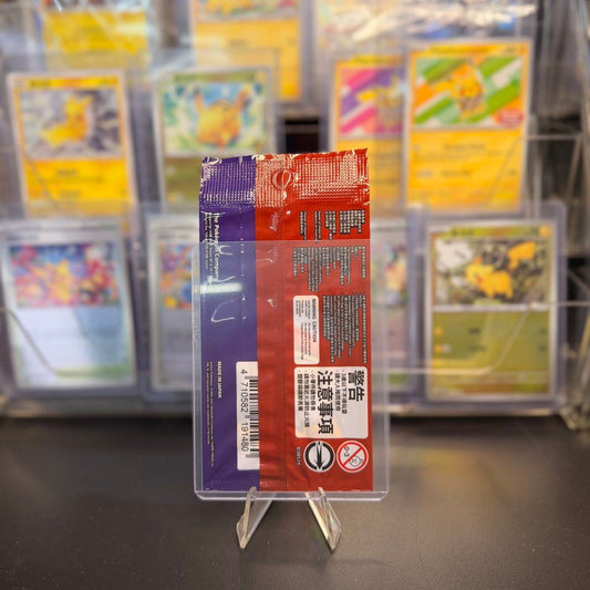 Pokémon | Pikachu 001/SV-P Promo | Scarlet & Violet | Traditional Chinese | Sealed - product photo 2