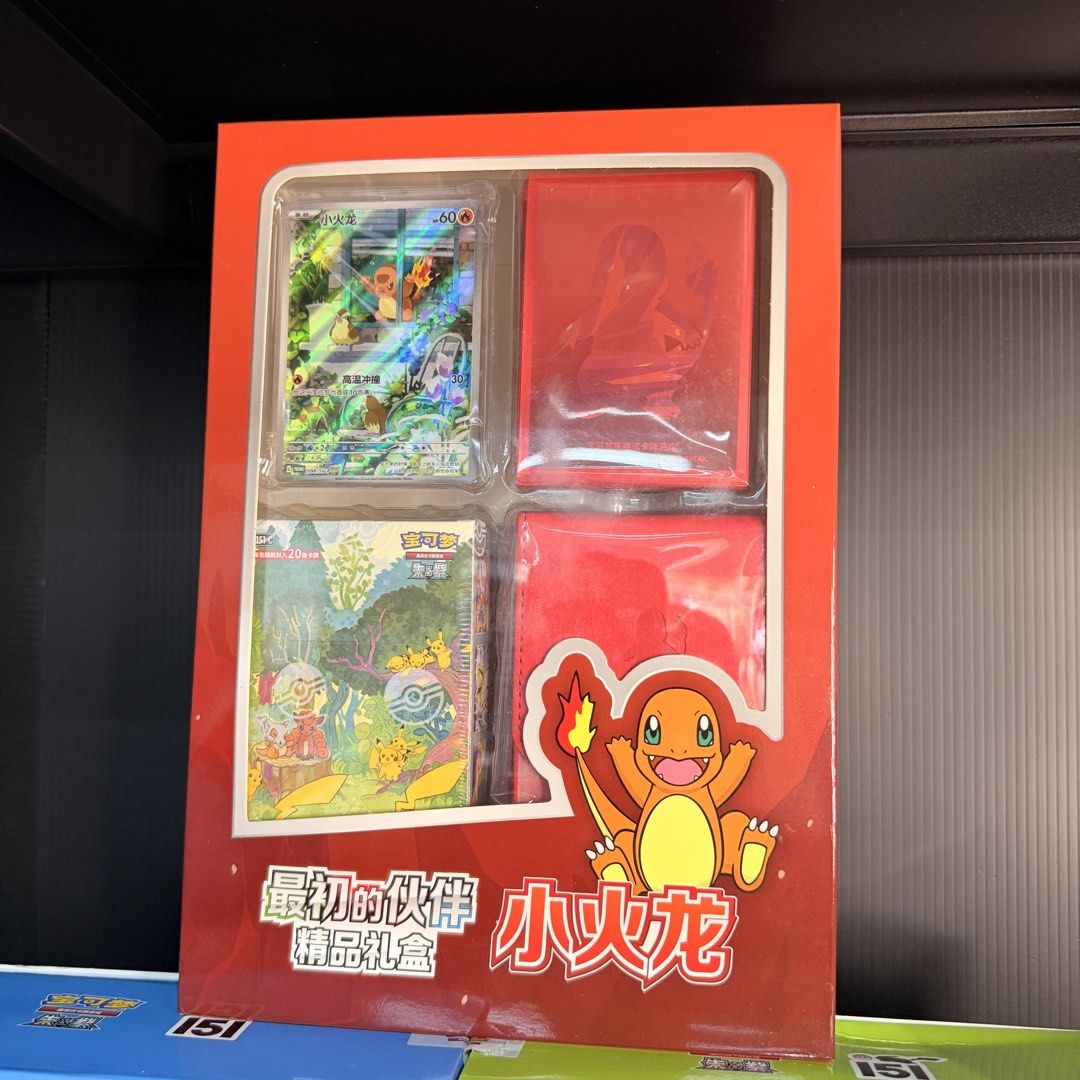Pokémon | 151 First Partners Premium Gift Box Full Set | Pokémon 151 | Simplified Chinese | Sealed - product photo 3
