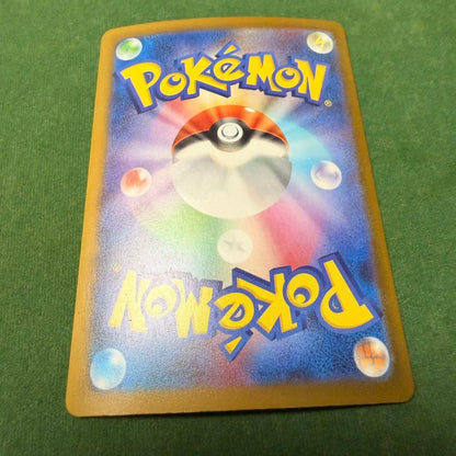 Pokémon | Ogerpon Teal Mask ex 017/193 | Mega Dream ex | Japanese - product photo 2