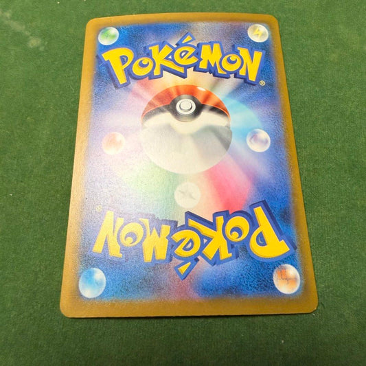 Pokémon | Mega Dragonite ex 126/193 | Mega Dream ex | Japanese - product photo 2