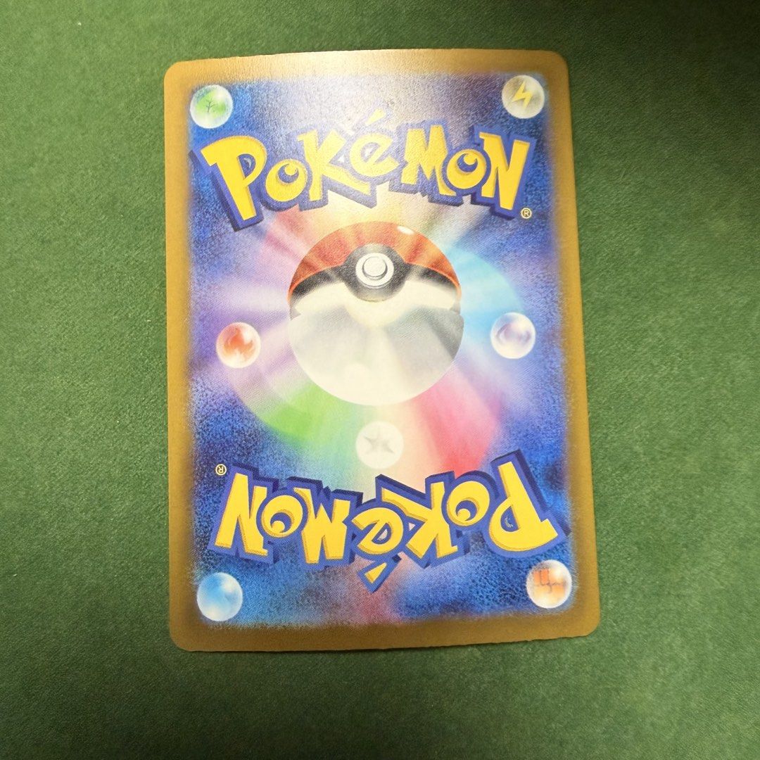 Pokémon | Pikachu ex 044/193 | Mega Dream ex | Japanese - product photo 2