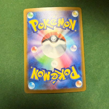 Pokémon | Pikachu ex 044/193 | Mega Dream ex | Japanese - product photo 2
