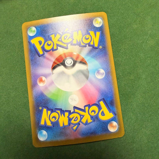 Pokémon | Ceruledge ex 031/193 | Mega Dream ex | Japanese - product photo 2