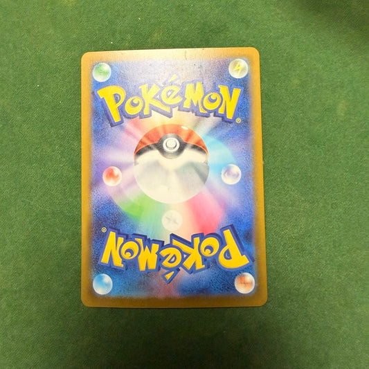 Pokémon | Cinccino ex 071/083 | Ninja Spinner | Japanese - product photo 2