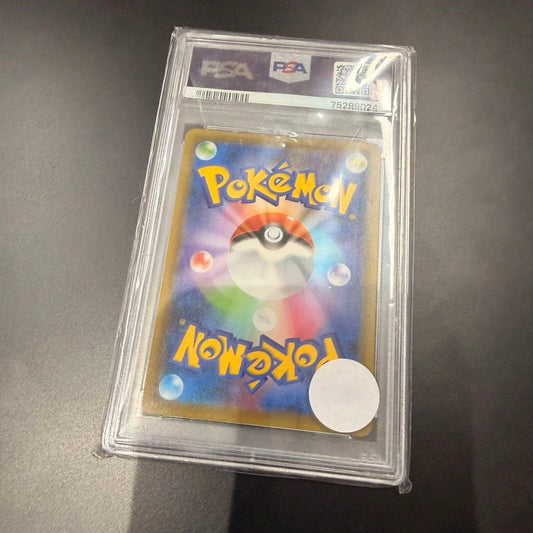 Pokémon | Snorlax 093/070 Gold | Peerless Fighters | Japanese | PSA 10 - product photo 2