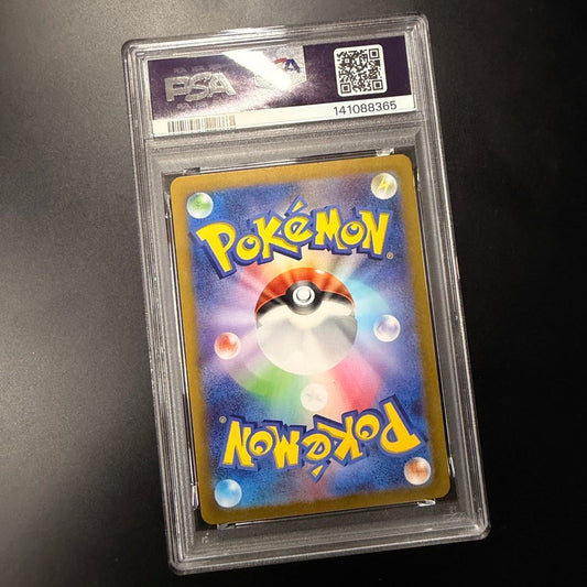 Pokémon | Misty’s Lapras 072/063 | Heat Wave Arena | Japanese | PSA 9 - product photo 2
