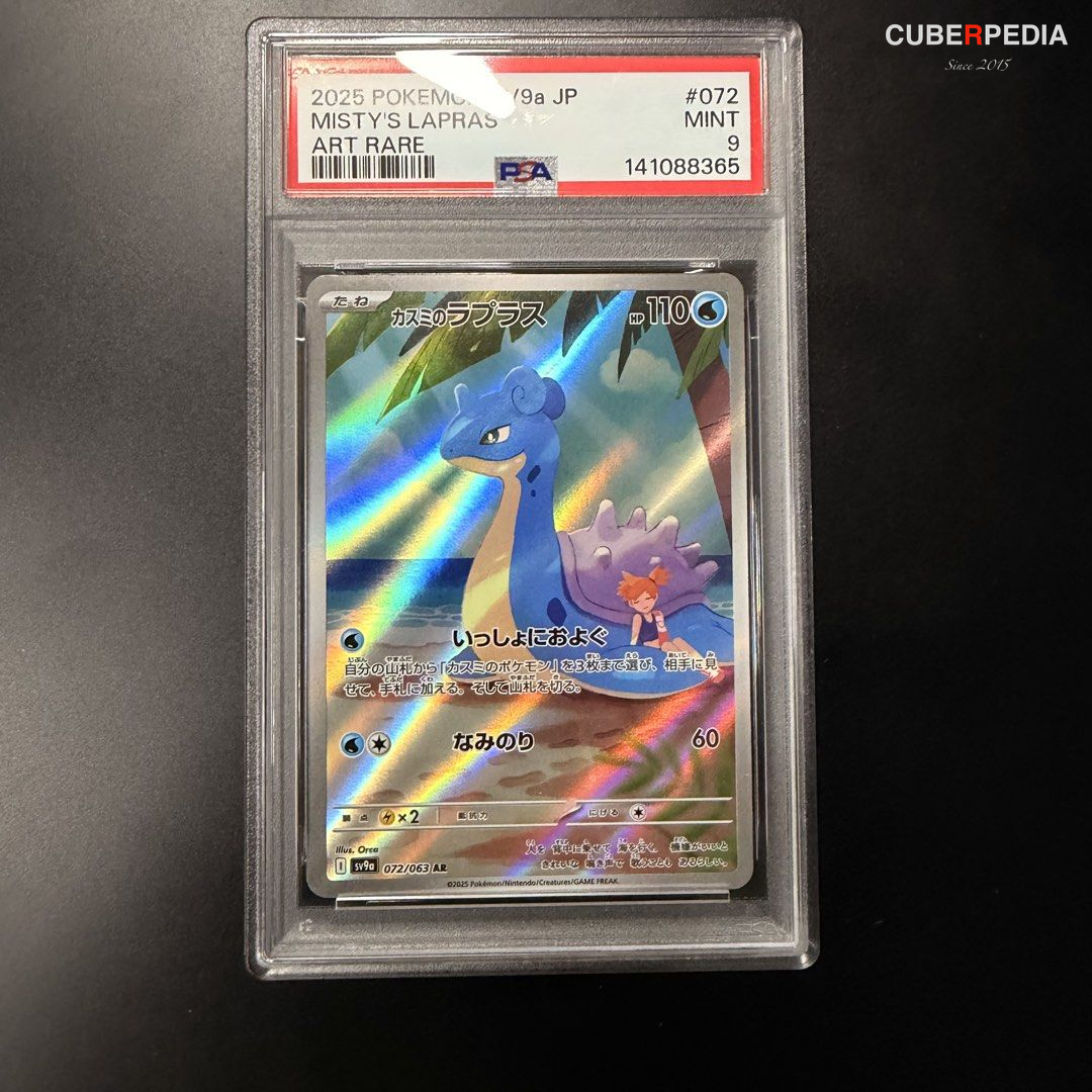 Pokémon | Misty’s Lapras 072/063 | Heat Wave Arena | Japanese | PSA 9 - product photo 1