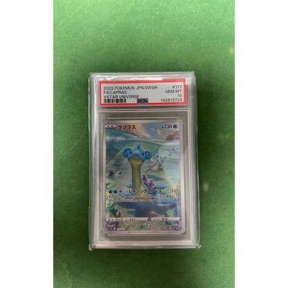 Pokémon | Lapras 177/172 | VSTAR Universe | Japanese | PSA 10 - product photo 2
