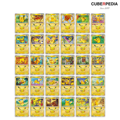 Pokémon | Pikachu Complete Card Set #01–30 | 30th Anniversary Celebration | Simplified Chinese - product photo 1