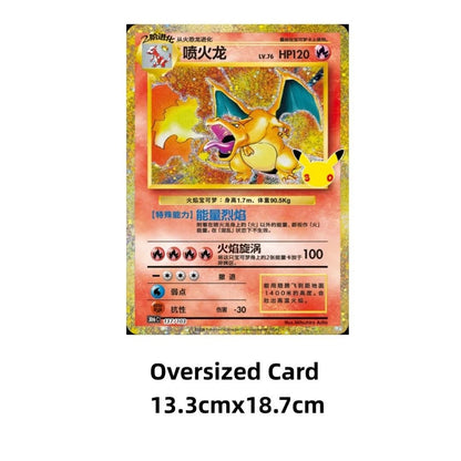 Pokémon | Charizard Collector Gift Box | 30th Anniversary | Simplified Chinese | Pre-order - product photo 3