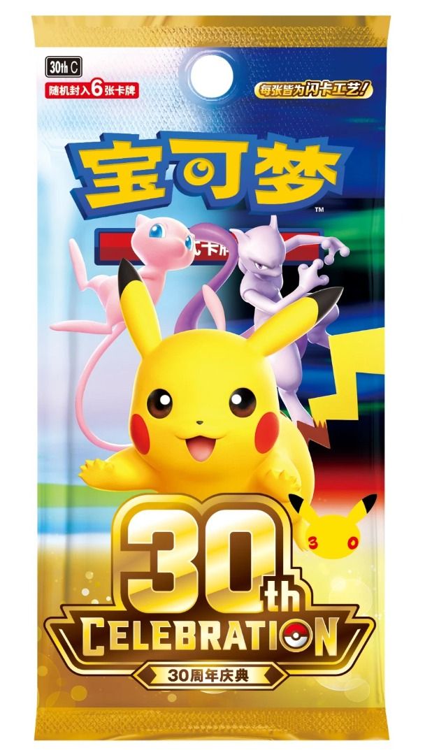 Pokémon | Charizard Collector Gift Box | 30th Anniversary | Simplified Chinese | Pre-order - product photo 5