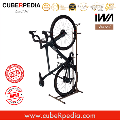 [Limited Edition] iWA A01V Special - Bronze