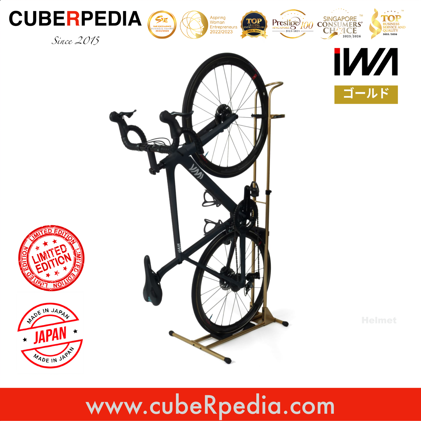 [Limited Edition] iWA A01V Special - Gold