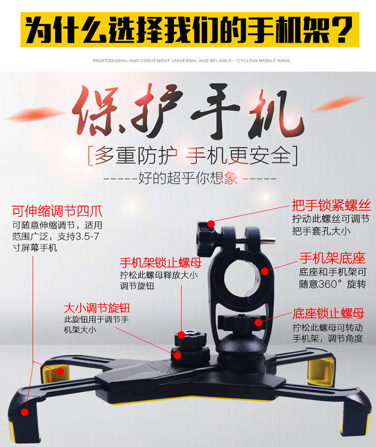 360 phone holder - Black