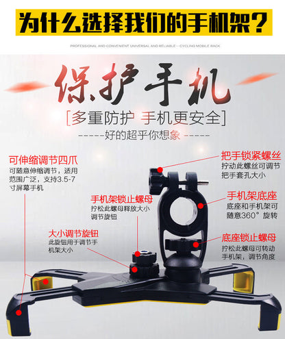 360 phone holder - Black